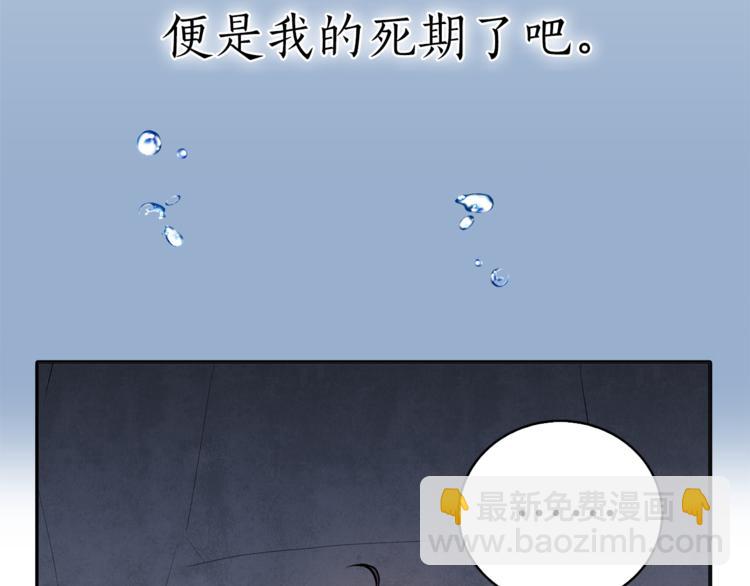第13话 可恶的猫咪！97