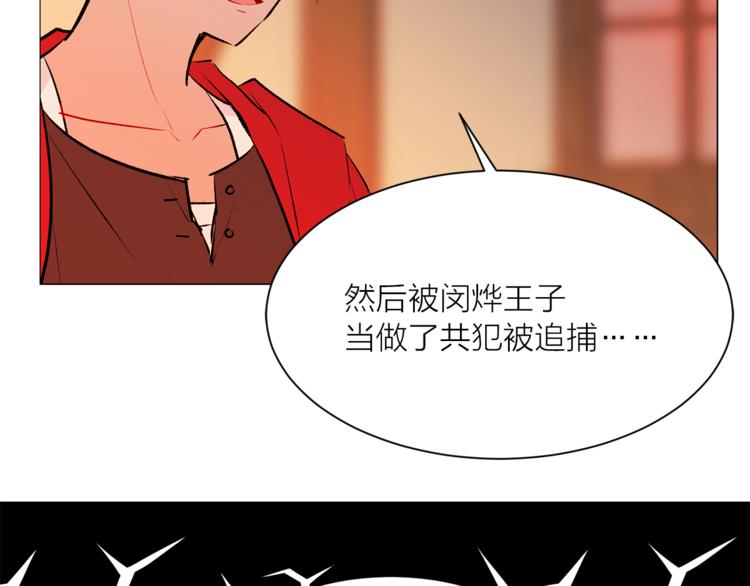 第14话 神奇药草28