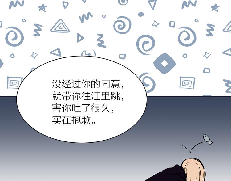 第14话 神奇药草35