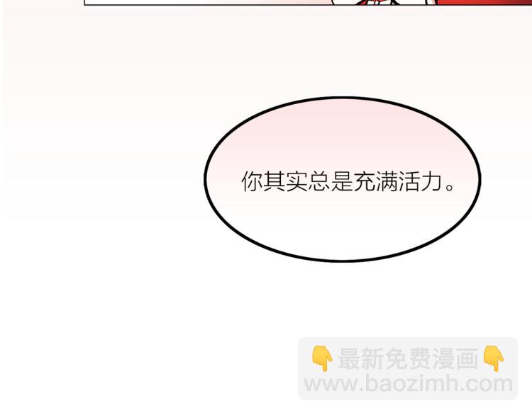 第14话 神奇药草56