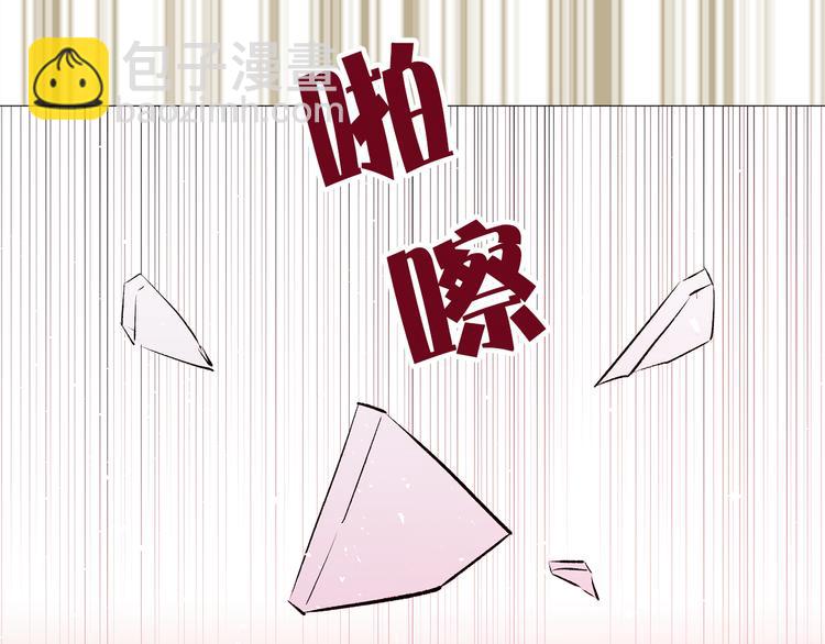 第14话 神奇药草71