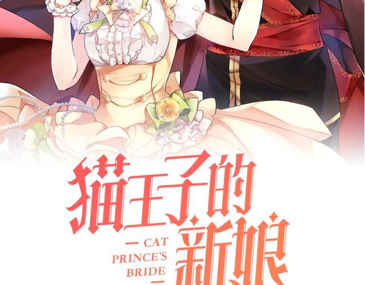 第15话 进城的计策1