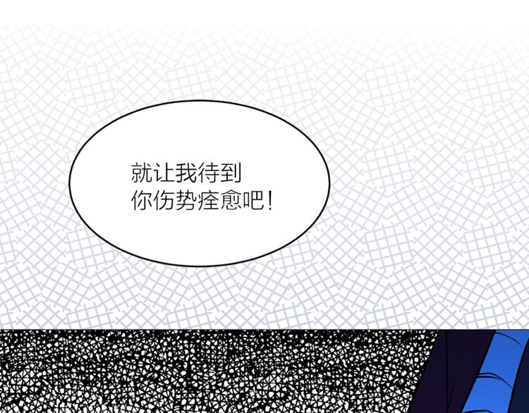 第15话 进城的计策102