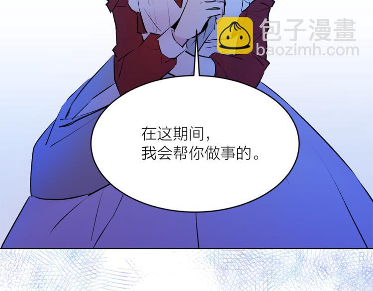 第15话 进城的计策109