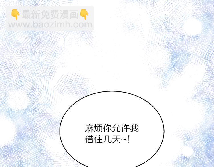 第15话 进城的计策110