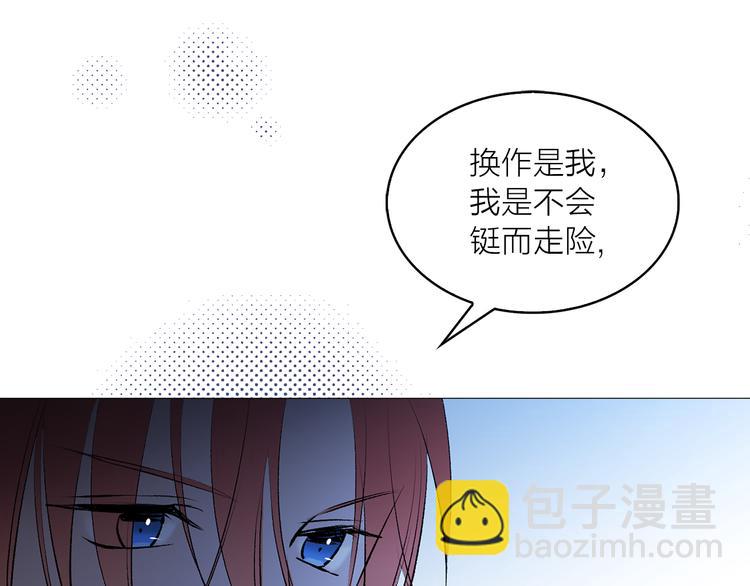 第15话 进城的计策12