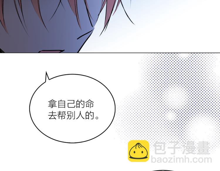 第15话 进城的计策13