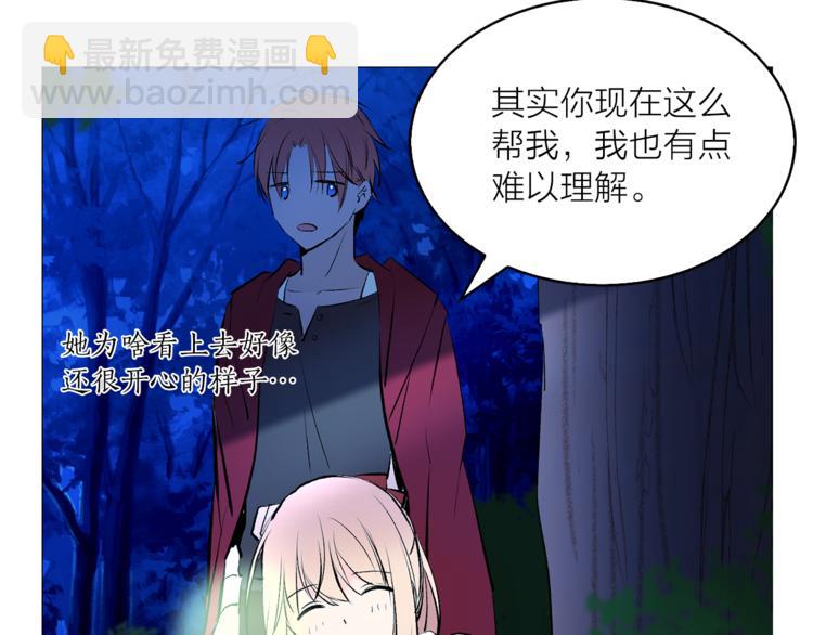 第15话 进城的计策14
