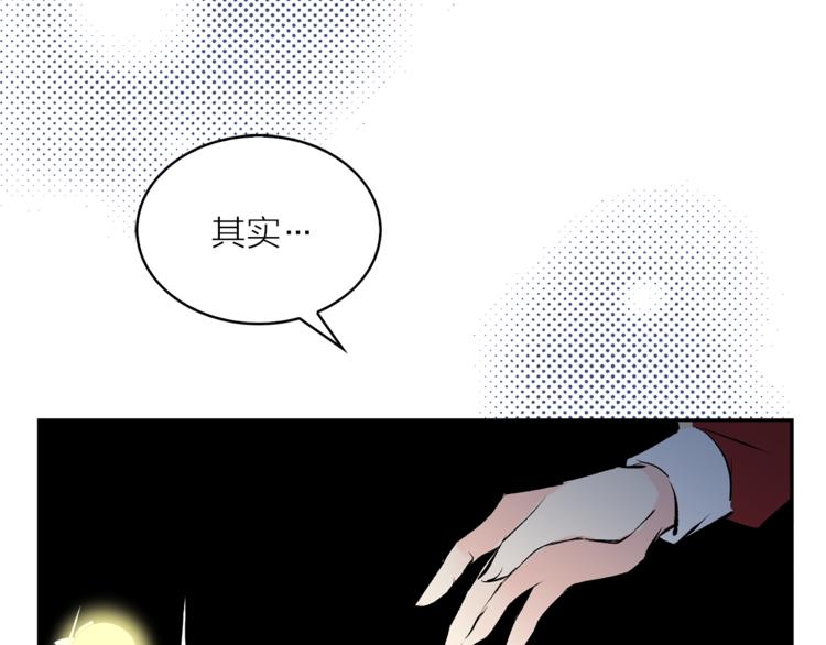 第15话 进城的计策16