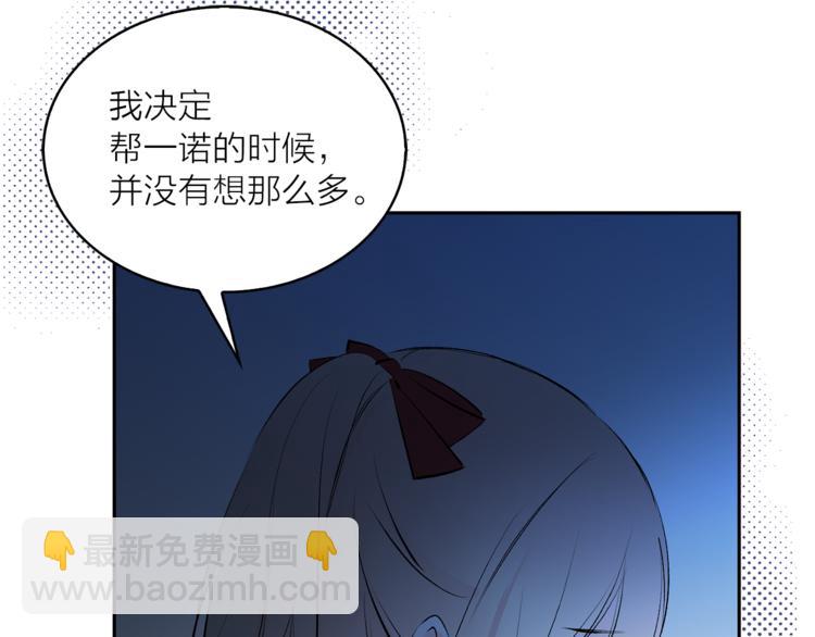 第15话 进城的计策18