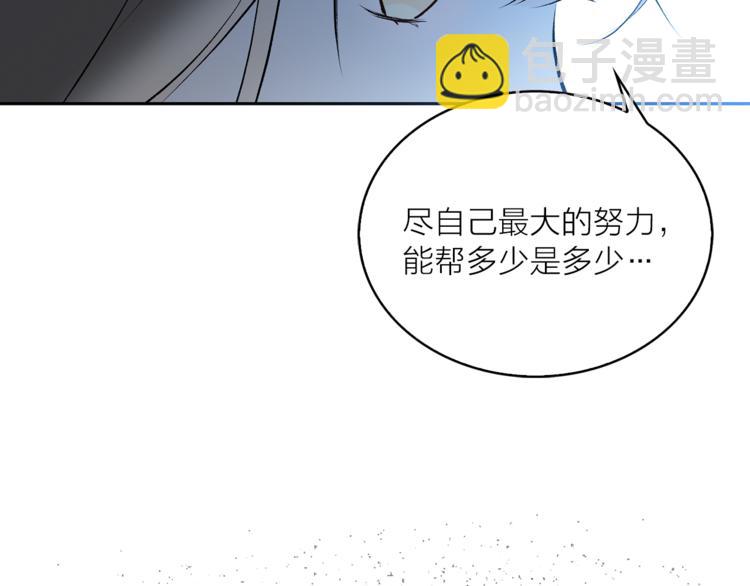 第15话 进城的计策21