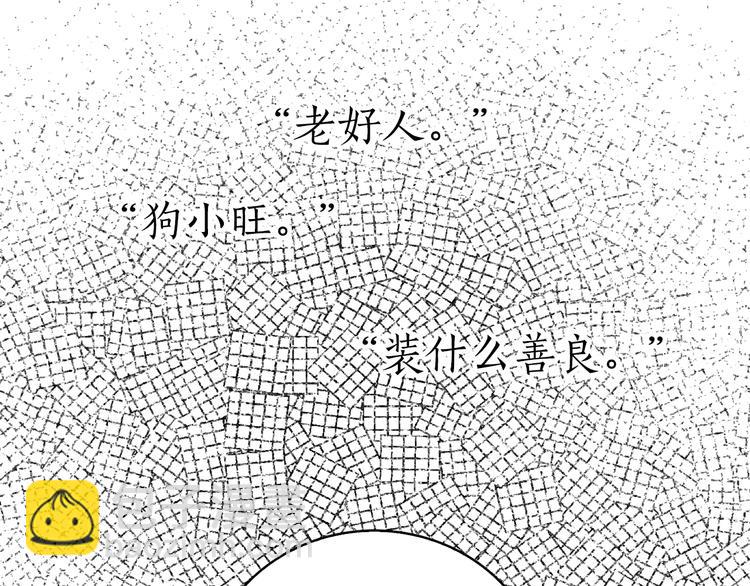 第15话 进城的计策22
