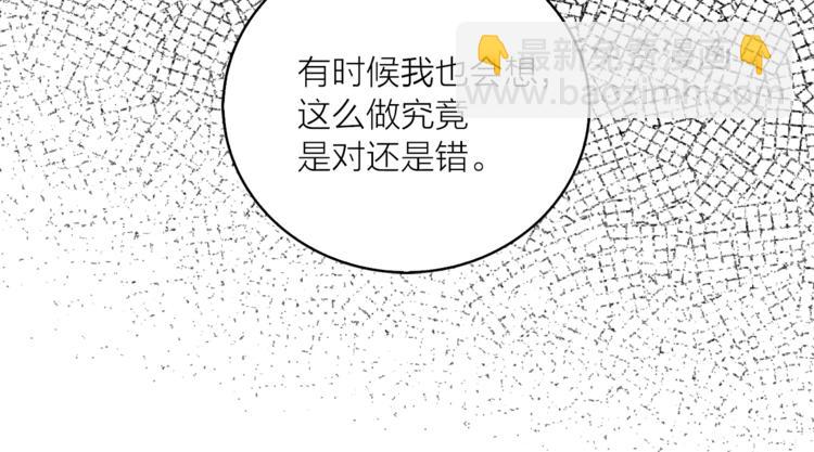 第15话 进城的计策23