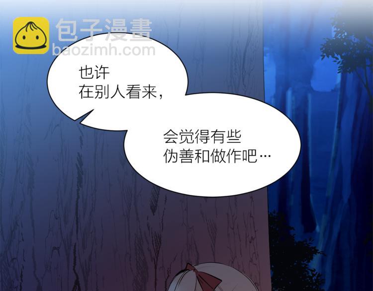 第15话 进城的计策26