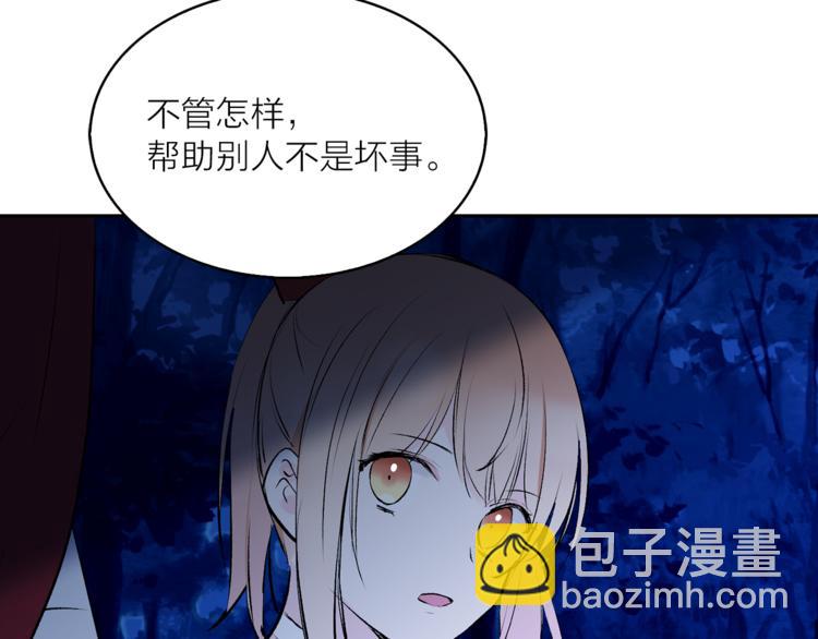 第15话 进城的计策28