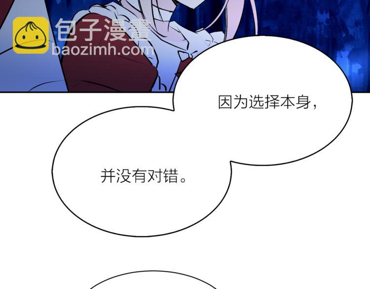 第15话 进城的计策29