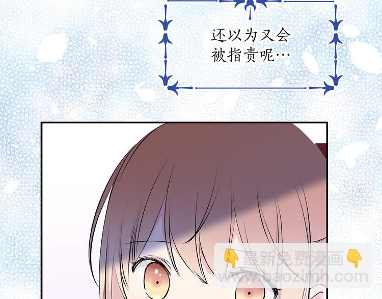 第15话 进城的计策32