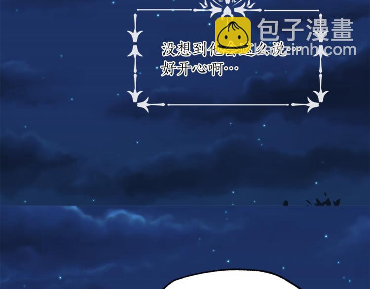 第15话 进城的计策35