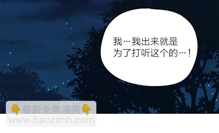 第15话 进城的计策37