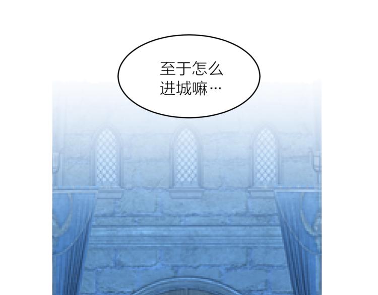 第15话 进城的计策38
