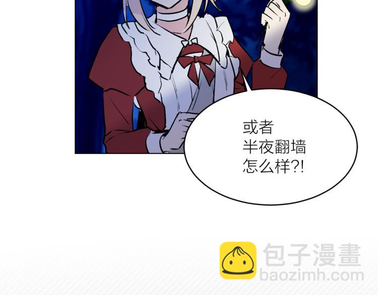 第15话 进城的计策41