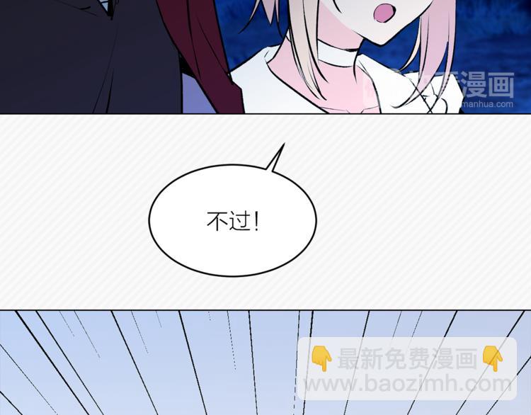 第15话 进城的计策43