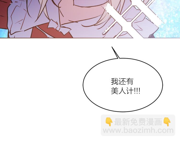 第15话 进城的计策53