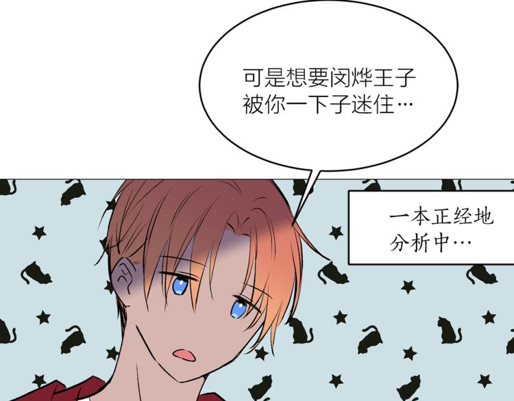 第15话 进城的计策58