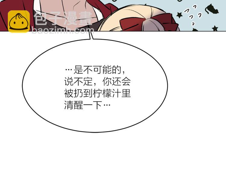 第15话 进城的计策59