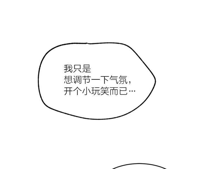 第15话 进城的计策60