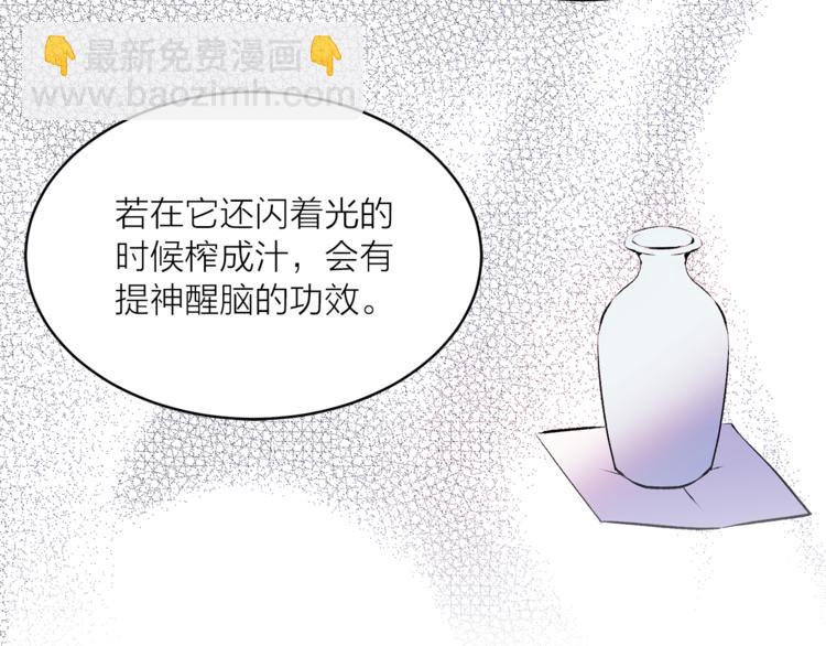 第15话 进城的计策65