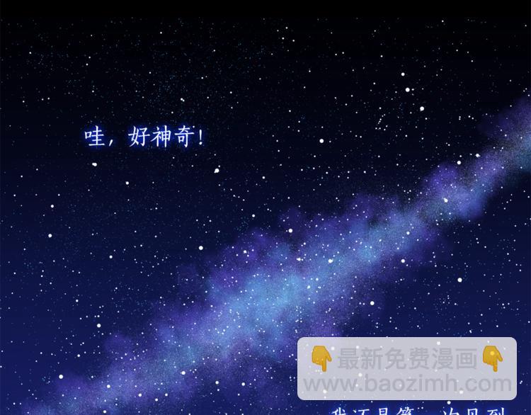第15话 进城的计策72