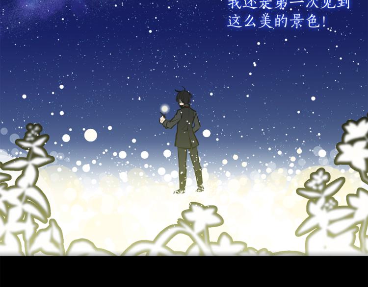 第15话 进城的计策73