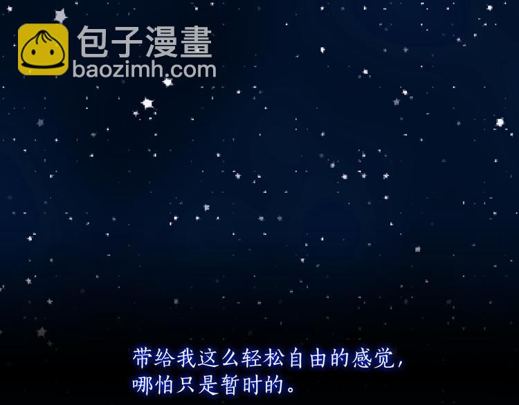 第15话 进城的计策76