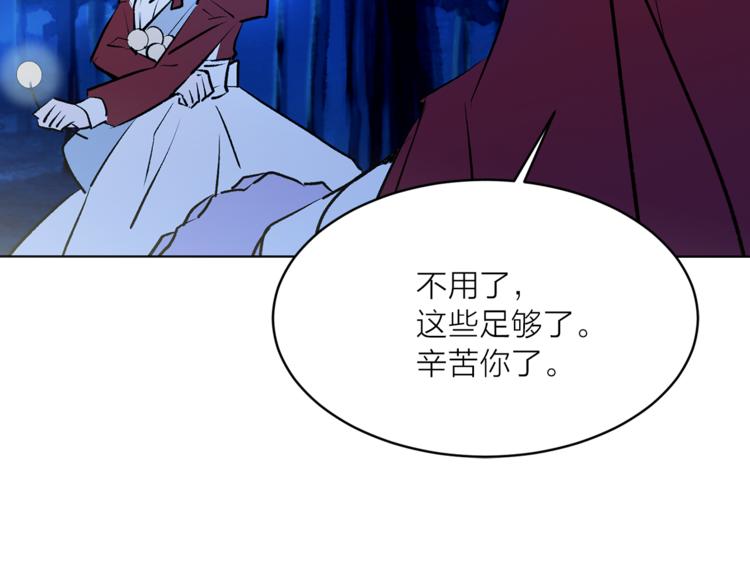 第15话 进城的计策81