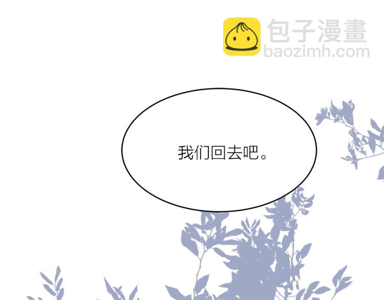 第15话 进城的计策82