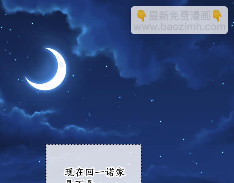第15话 进城的计策86