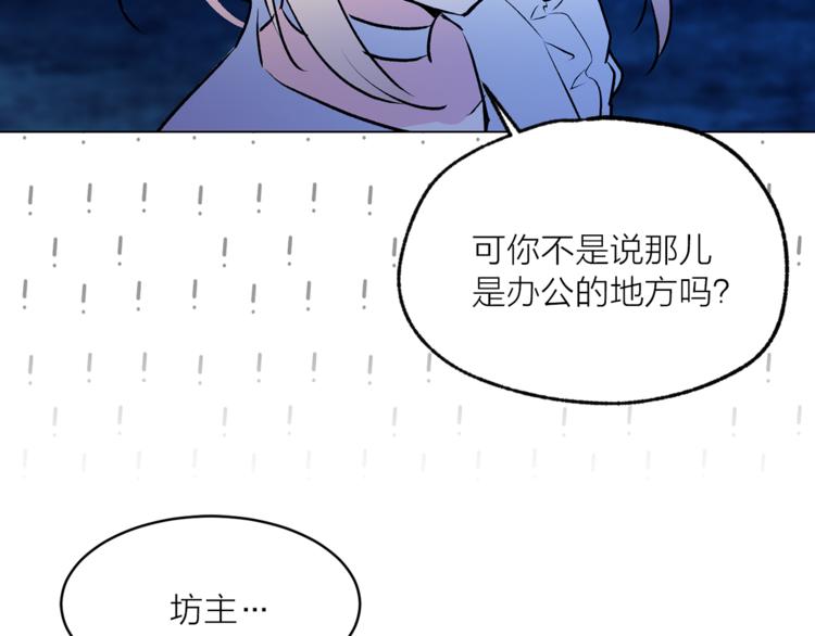 第15话 进城的计策93
