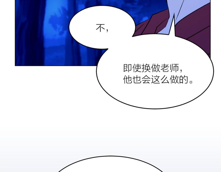 第15话 进城的计策95