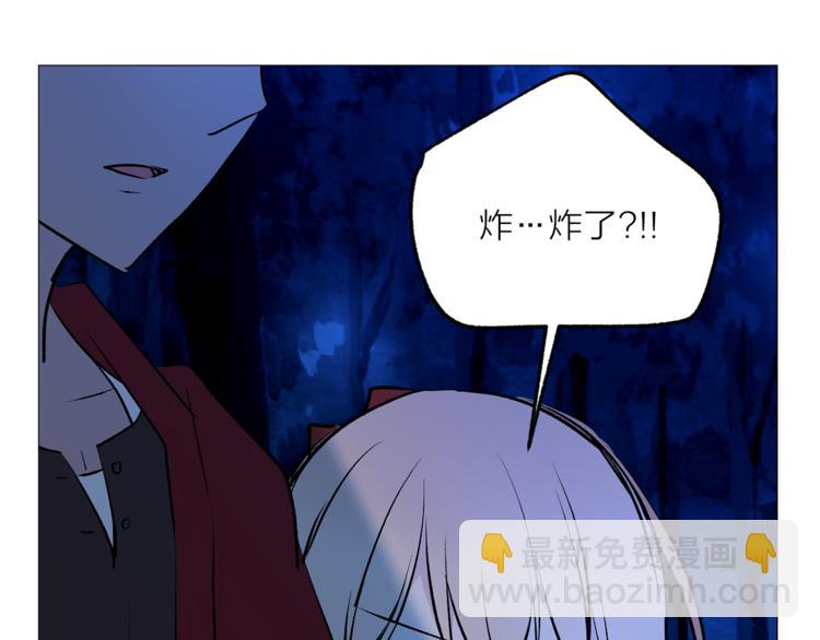 第16话 新娘的行踪！13