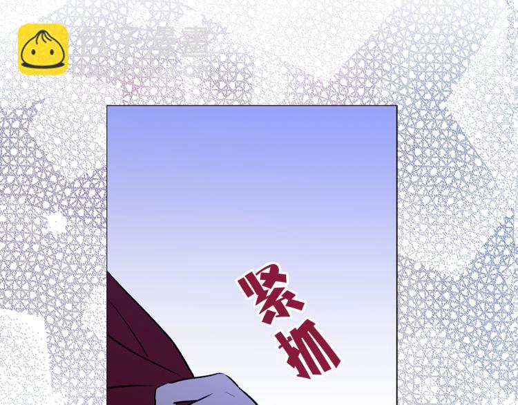 第16话 新娘的行踪！17