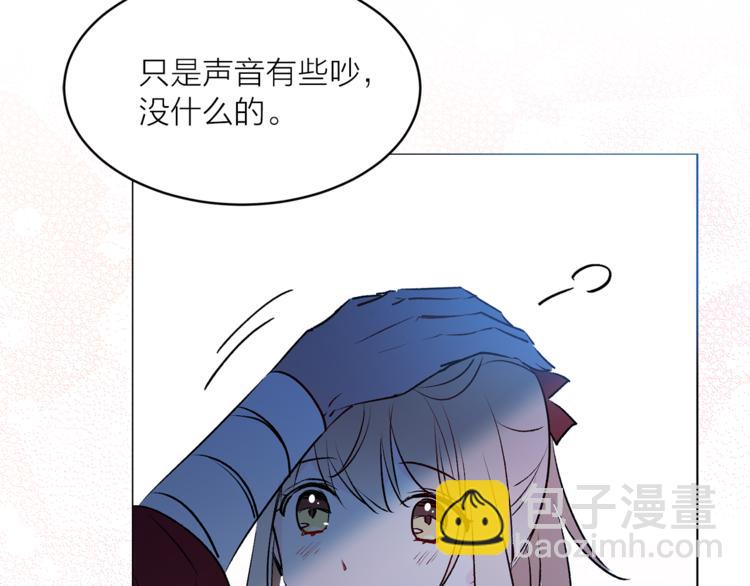 第16话 新娘的行踪！21