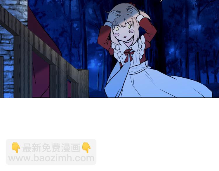 第16话 新娘的行踪！24