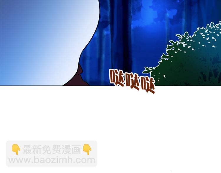 第16话 新娘的行踪！26