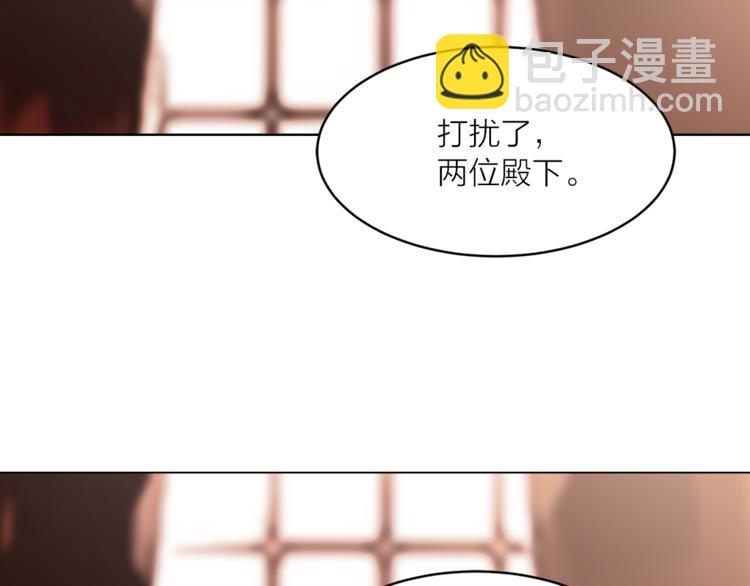 第16话 新娘的行踪！30