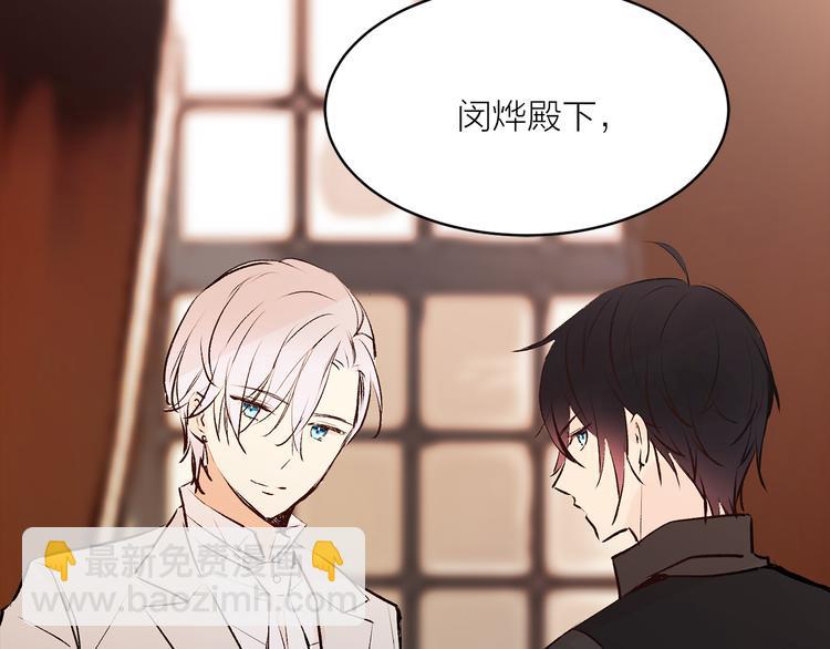 第16话 新娘的行踪！31