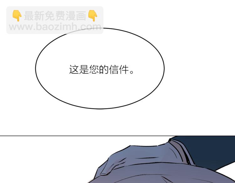 第16话 新娘的行踪！33