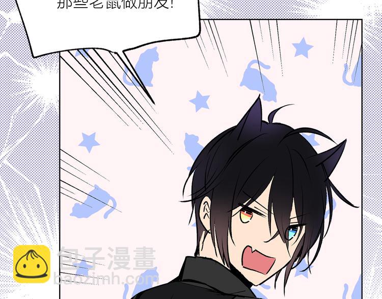 第16话 新娘的行踪！39