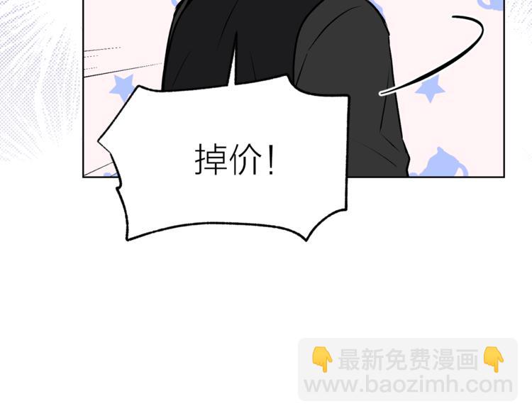第16话 新娘的行踪！40