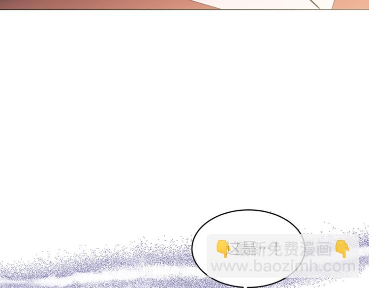 第16话 新娘的行踪！42